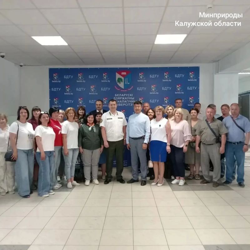 Завершилось обучение калужской делегации в рамках федерального проекта «Сохранение лесов» Завершилось обучение калужской делегации в рамках федерального проекта «Сохранение лесов»