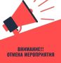 Фестиваль «Калуга ремесленная» отменили