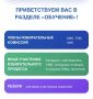Выборы-2026: учебно-методические материалы от РЦОИТ