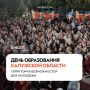 С Днём образования Калужской области!