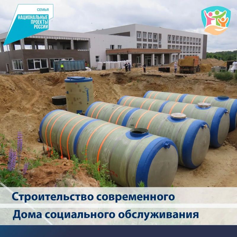 Калужской области продолжается строительство современного Дома социального обслуживания для пожилых людей и инвалидов