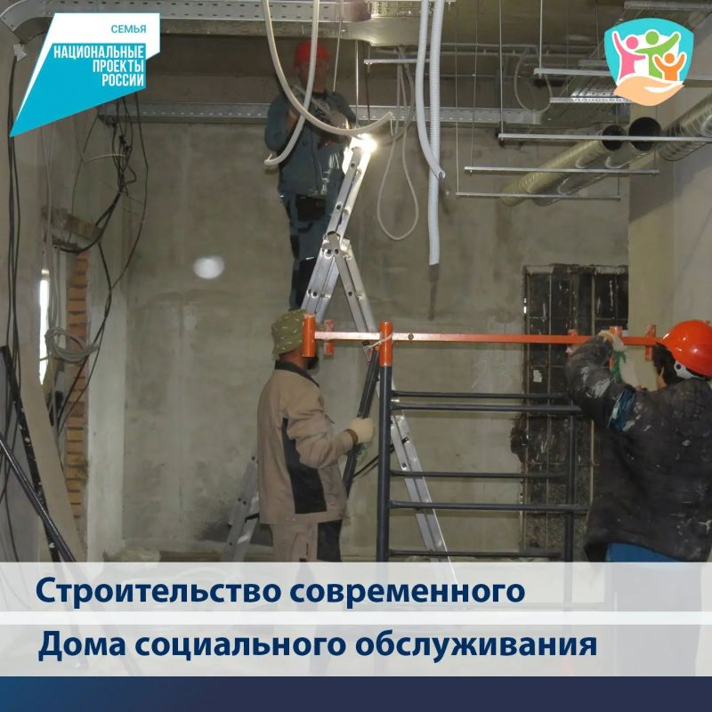 Калужской области продолжается строительство современного Дома социального обслуживания для пожилых людей и инвалидов Калужской области продолжается строительство современного Дома социального обслуживания для пожилых людей и инвалидов
