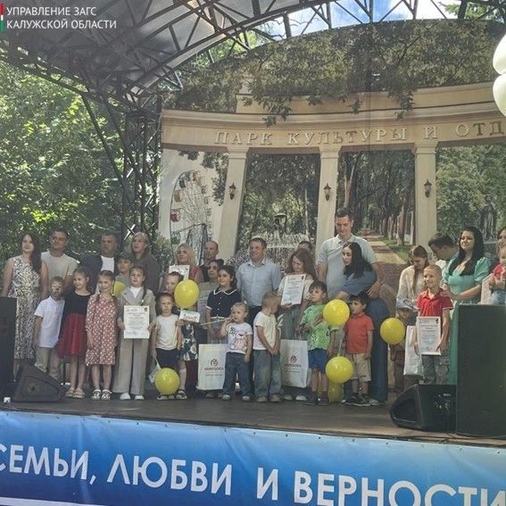 Фестивалю "Ромашка" 5 лет! Фестивалю "Ромашка" 5 лет!