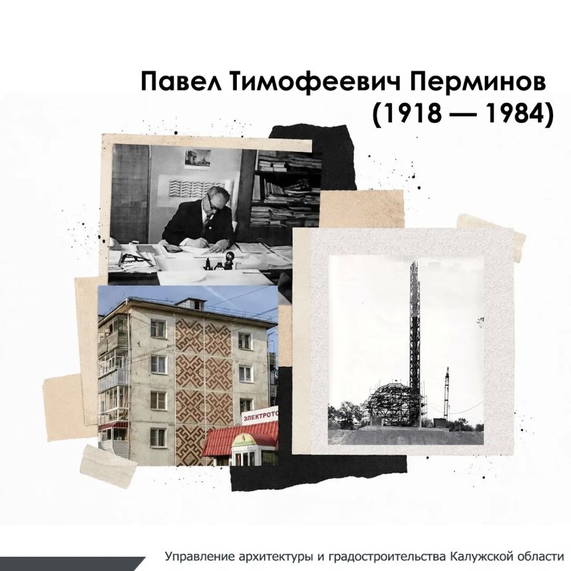С Днём архитектора!. Сегодня мы чествуем тех, кто превращает чертежи — в города С Днём архитектора!. Сегодня мы чествуем тех, кто превращает чертежи — в города