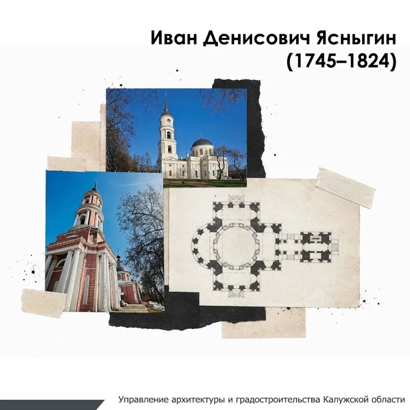С Днём архитектора!. Сегодня мы чествуем тех, кто превращает чертежи — в города С Днём архитектора!. Сегодня мы чествуем тех, кто превращает чертежи — в города