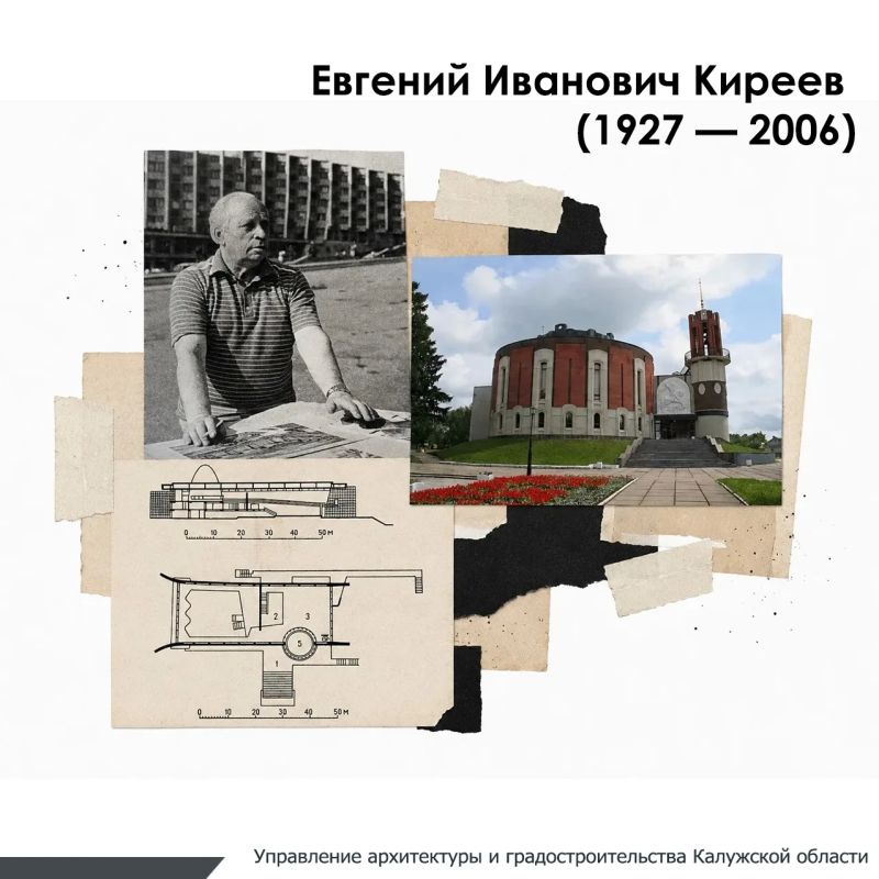 С Днём архитектора!. Сегодня мы чествуем тех, кто превращает чертежи — в города С Днём архитектора!. Сегодня мы чествуем тех, кто превращает чертежи — в города