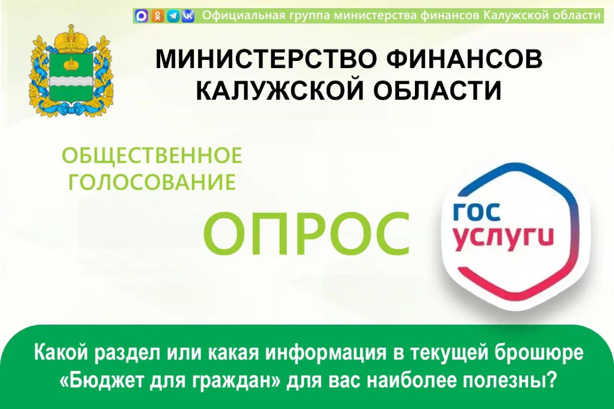 Друзья, нам очень нужна ваша обратная связь!