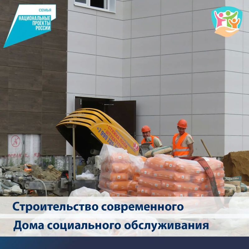 Калужской области продолжается строительство современного Дома социального обслуживания для пожилых людей и инвалидов Калужской области продолжается строительство современного Дома социального обслуживания для пожилых людей и инвалидов