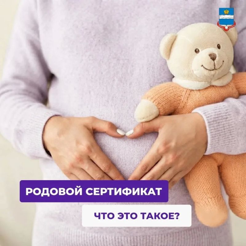 Более шести тысяч калужанок воспользовались родовыми сертификатами