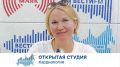 Открытая студия. Кардиология