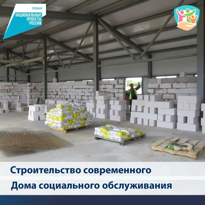 Калужской области продолжается строительство современного Дома социального обслуживания для пожилых людей и инвалидов Калужской области продолжается строительство современного Дома социального обслуживания для пожилых людей и инвалидов