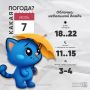Доброе утро, калужане!. Сегодня синоптики обещают облачную погоду с небольшим дождем