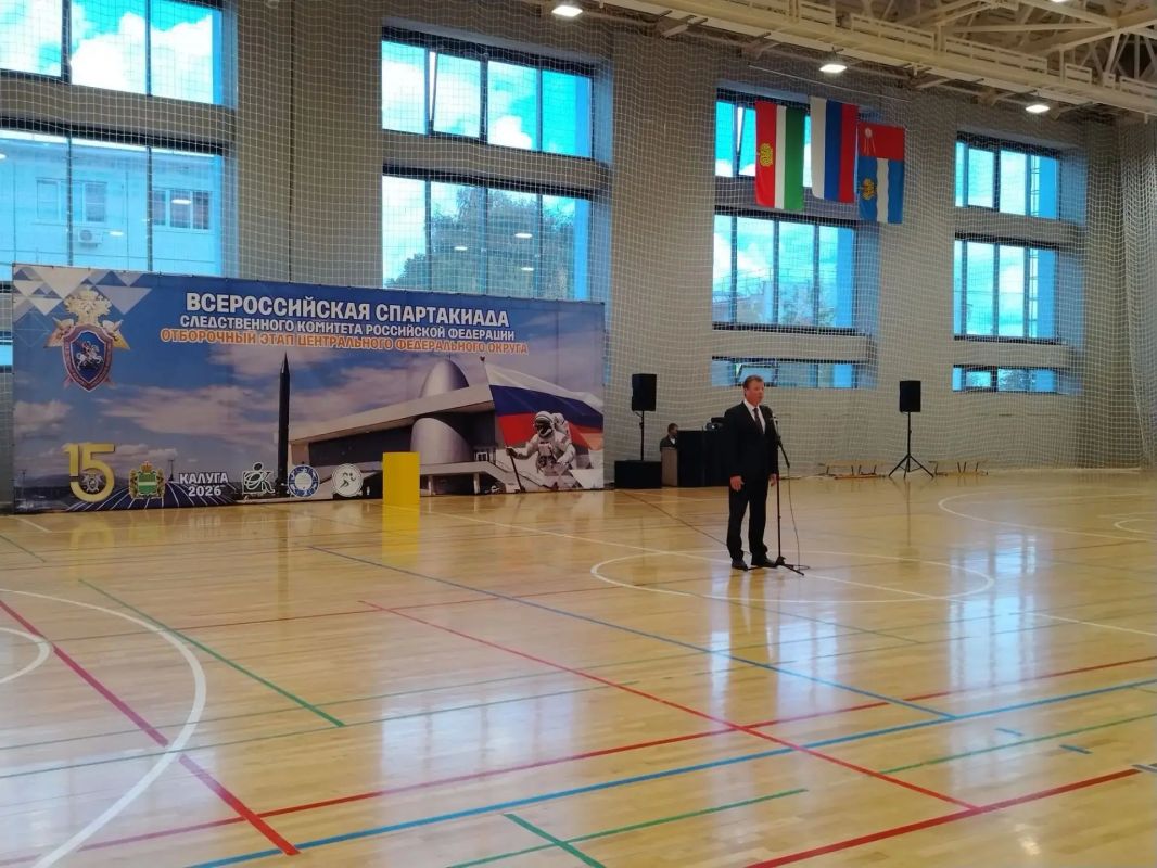 В Калуге стартовал отборочный этап Всероссийской спартакиады Следственного комитета России В Калуге стартовал отборочный этап Всероссийской спартакиады Следственного комитета России