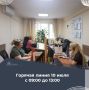 Внимание, жители Калужской области! !