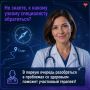 Не знаете, к какому узкому специалисту обратиться?
