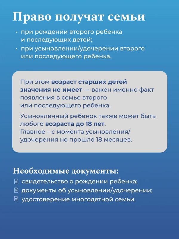Семьям с детьми станет проще взять паузу по ипотеке Семьям с детьми станет проще взять паузу по ипотеке