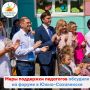 Сергей Кравцов обсудил меры поддержки педагогов на встрече в Южно-Сахалинске
