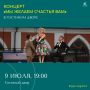 Продолжаем нашу рубрику «КУДА СХОДИТЬ?»