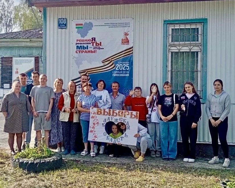Семья — это то, что объединяет поколения и создает наше будущее! Семья — это то, что объединяет поколения и создает наше будущее!