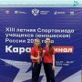 Серебро Ирины Чуркиной на спартакиаде учащихся - по виду спорта «КАРАТЭ»