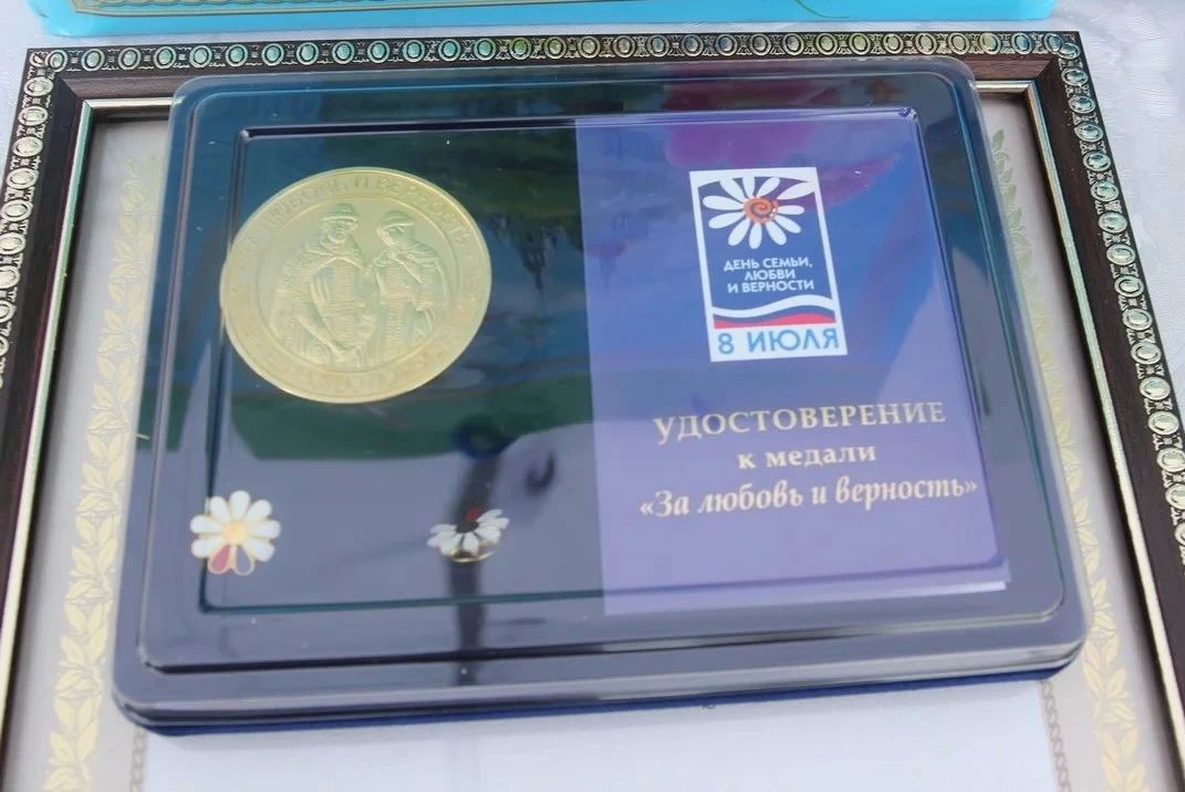 В Калуге поздравили семьи с большим стажем в День любви и верности В Калуге поздравили семьи с большим стажем в День любви и верности