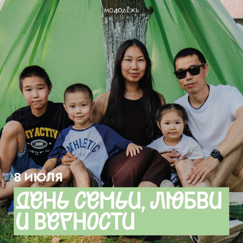 Всё начинается с семьи!. Тёплые руки, родные глаза, а те, кто рядом, — наша главная опора