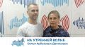 На утренней волне. Семья Арбузовых-Денисовых