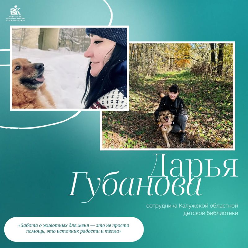 Культура милосердия: два взгляда на одну доброту Культура милосердия: два взгляда на одну доброту