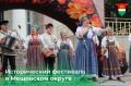 «Петровская ярмарка» пройдёт 18 и 19 июля