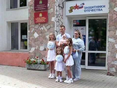 Клуб для ветеранов СВО и их семей откроют в Калуге