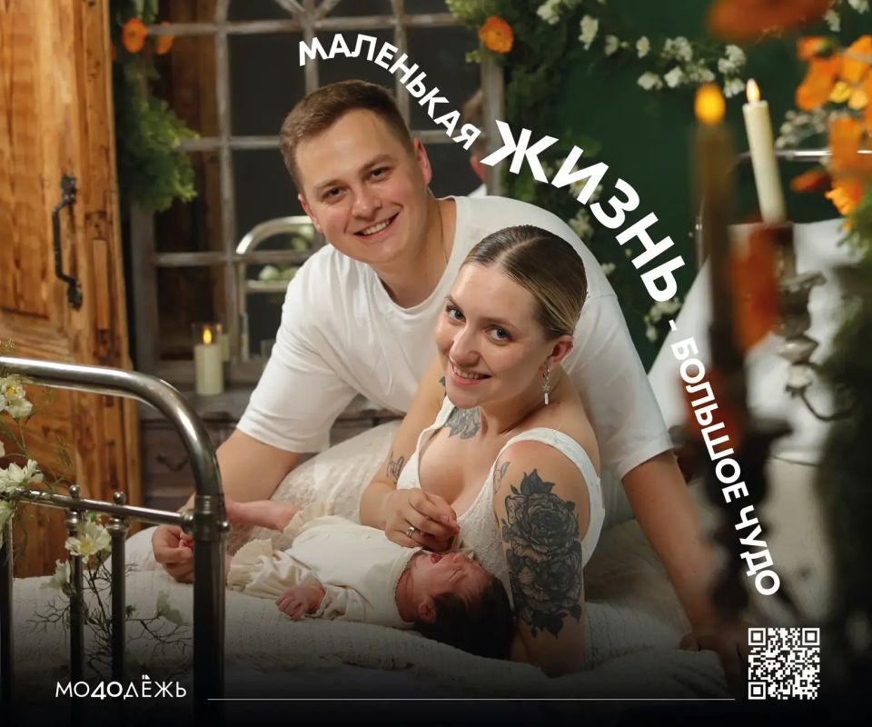 Семья — это любовь, которая становится сильнее с каждым днём!
