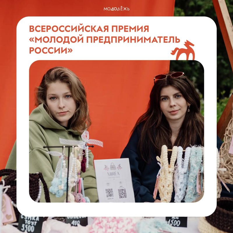 Получить до 1 миллиона рублей на развитие своего дела? Это реально!