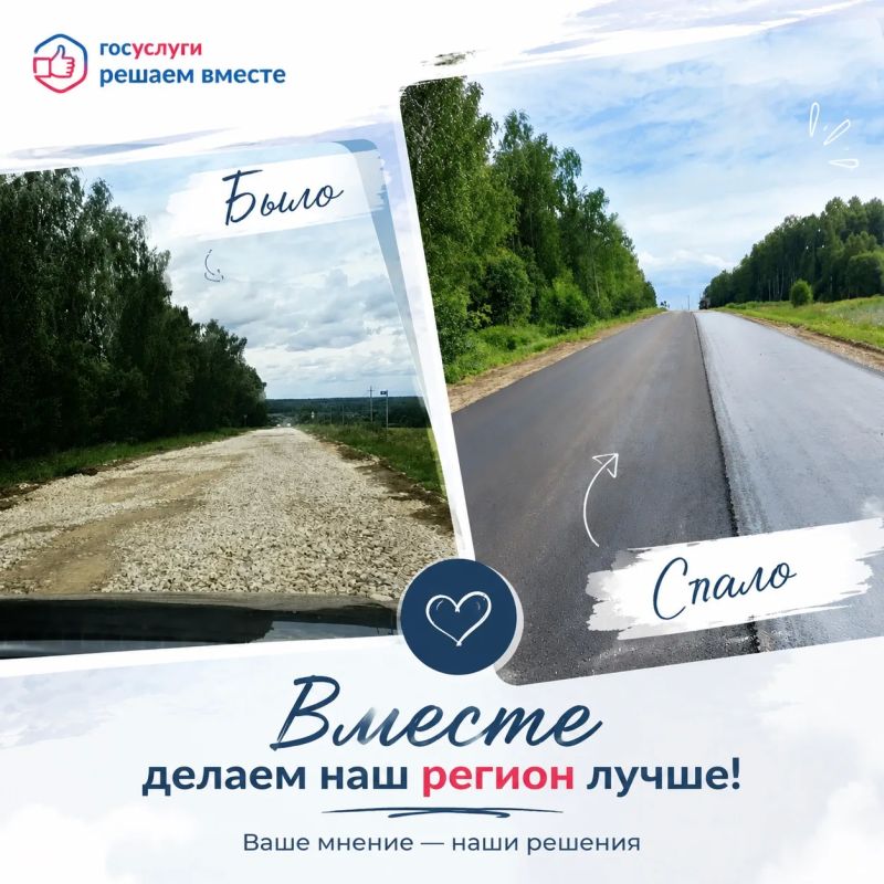Мы стараемся решать проблемы оперативно и эффективно!