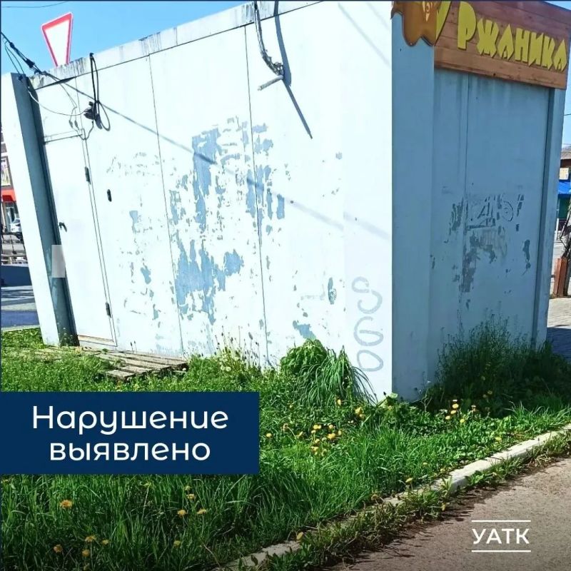 Жители сообщили — мы отреагировали