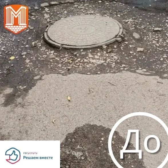 Сообщить о коммунальной проблеме можно быстро и удобно через платформу «Госуслуги
