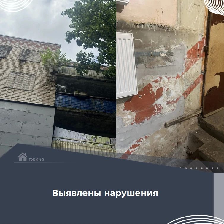 В ходе инспекционного визита по адресу: г. Калуга, ул. Вишневского, д. 19, специалистами инспекции выявлены нарушения в содержании общего имущества многоквартирного дома