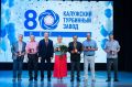 Владислав Шапша: В этом году вновь пошли главные часы Калужского турбинного завода, символ предприятия и города, напоминая: время идет вперед