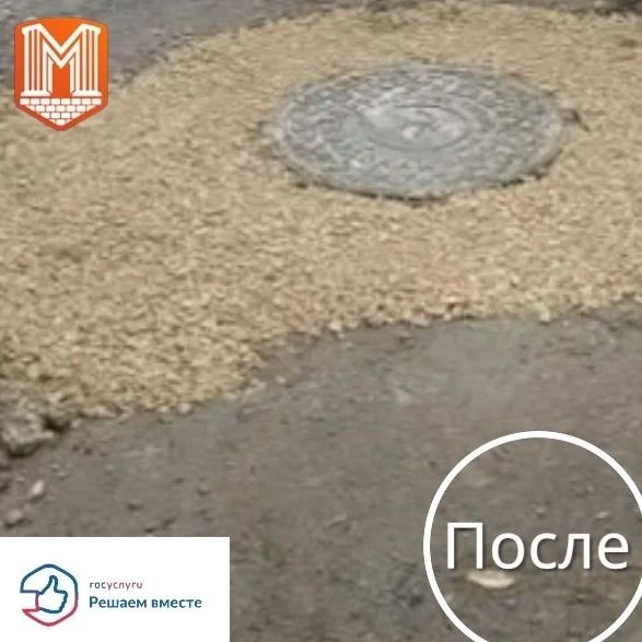 Сообщить о коммунальной проблеме можно быстро и удобно через платформу «Госуслуги Сообщить о коммунальной проблеме можно быстро и удобно через платформу «Госуслуги