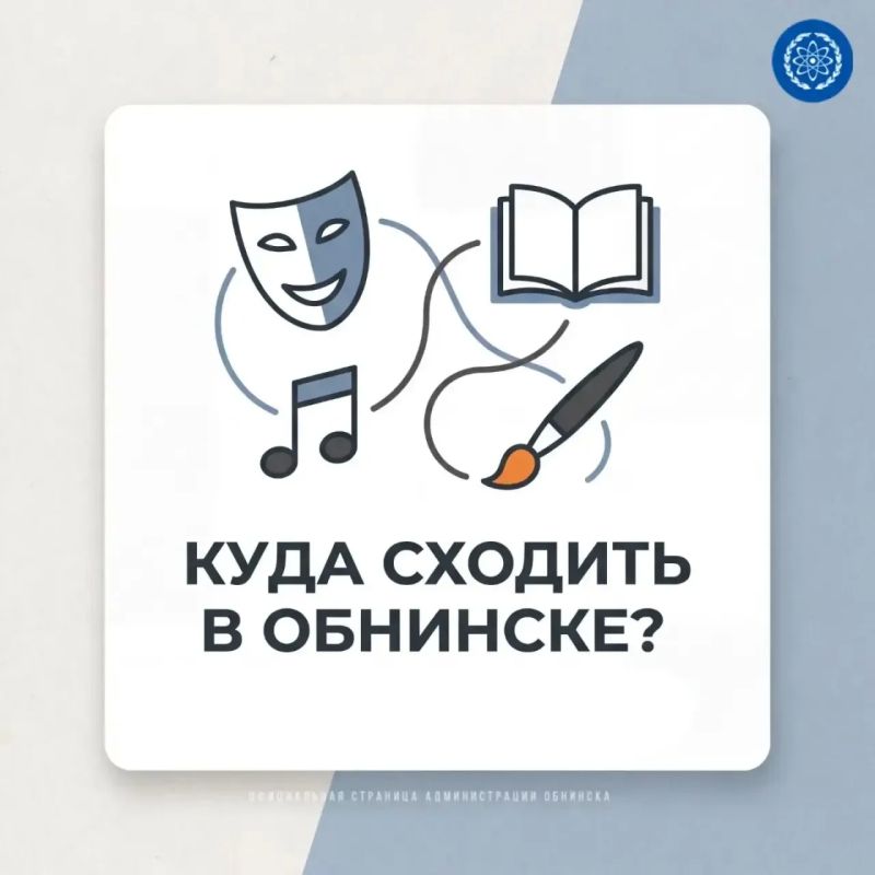 Всё самое интересное – в одном месте