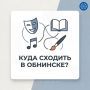 Всё самое интересное – в одном месте
