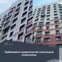Специалистом инспекции проведена проверка исполнения предписания в части использования общего имущества собственников помещений в многоквартирном доме № 6 по улице Левитана в городе Обнинске