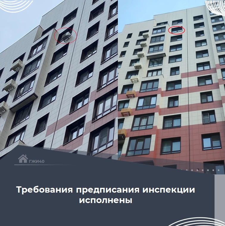 Специалистом инспекции проведена проверка исполнения предписания в части использования общего имущества собственников помещений в многоквартирном доме № 6 по улице Левитана в городе Обнинске