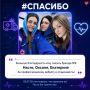Продолжаем публиковать благодарности, которые мы получаем от пациентов