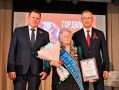 Ветеран войны Мария Власенкова из Калужской области отметила 103 день рождения