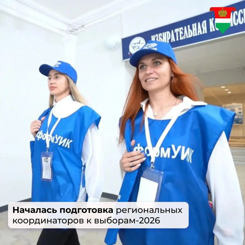 В Калужской области стартовал первый этап подготовки к выборам в Госдуму