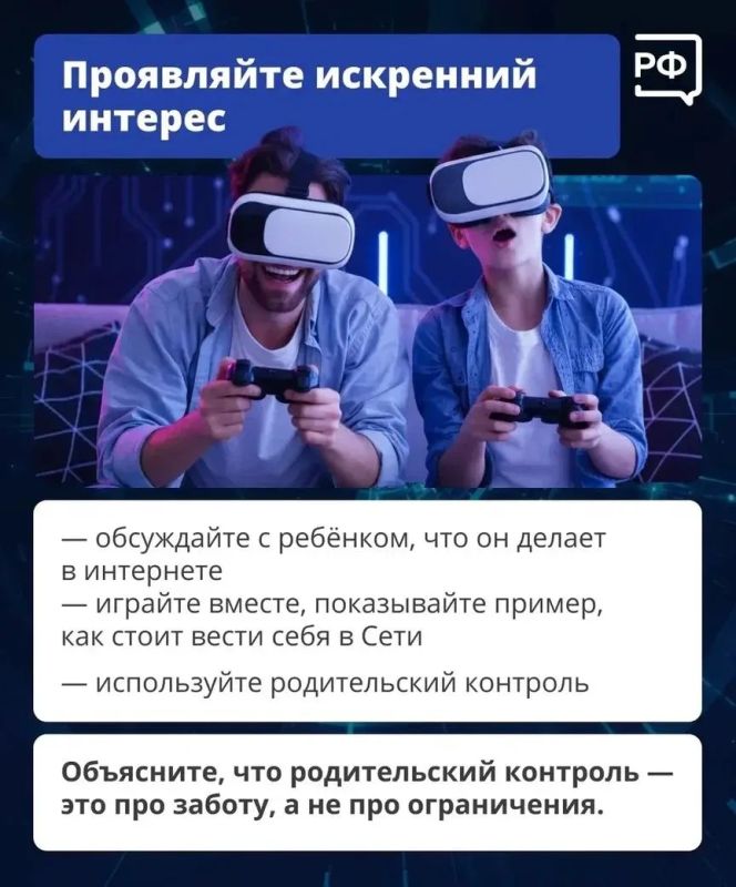 Уважаемые родители!. Обратите внимание на то, как ваши дети проводят время в интернете Уважаемые родители!. Обратите внимание на то, как ваши дети проводят время в интернете
