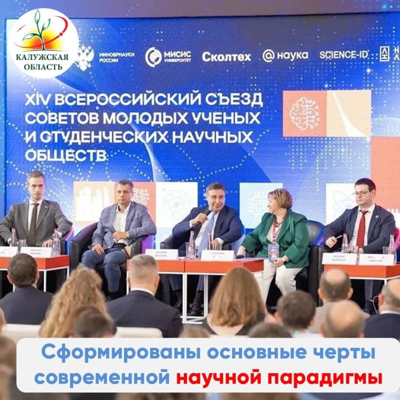 Искусственный интеллект меняет системы научно-исследовательской деятельности
