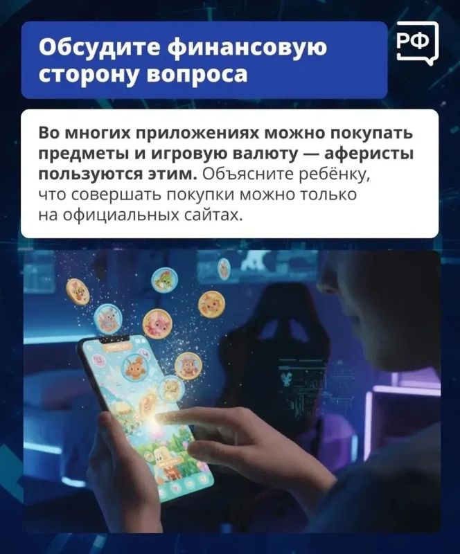 Уважаемые родители!. Обратите внимание на то, как ваши дети проводят время в интернете Уважаемые родители!. Обратите внимание на то, как ваши дети проводят время в интернете