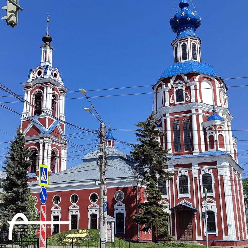 Церковь Иоанна Предтечи в Калуге: история длиной в столетия Церковь Иоанна Предтечи в Калуге: история длиной в столетия