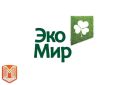 Стартовал приём заявок на соискание Национальной экологической премии «ЭкоМир»!